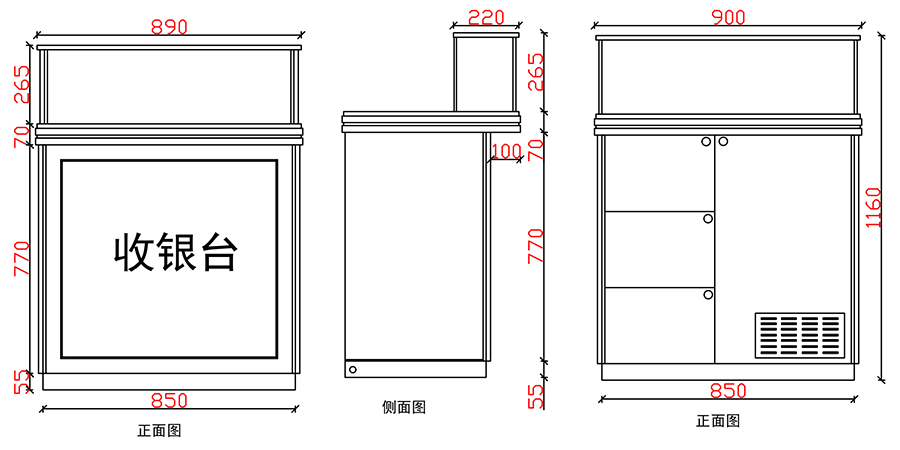 收銀臺(tái)1160-C款.jpg